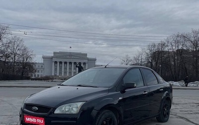 Ford Focus II рестайлинг, 2006 год, 470 000 рублей, 1 фотография