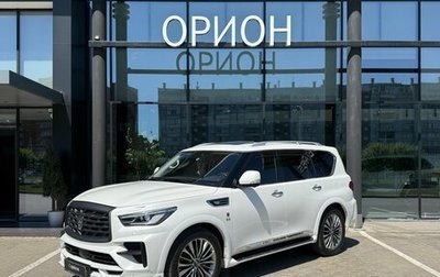 Infiniti QX80 I рестайлинг, 2020 год, 8 700 000 рублей, 1 фотография
