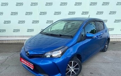 Toyota Vitz, 2016 год, 860 000 рублей, 1 фотография