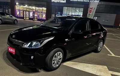 KIA Rio IV, 2017 год, 890 000 рублей, 1 фотография