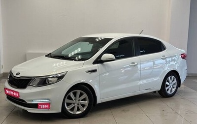 KIA Rio III рестайлинг, 2015 год, 700 000 рублей, 1 фотография