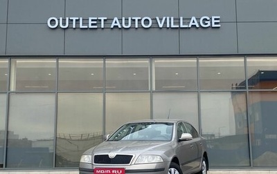 Skoda Octavia, 2008 год, 519 000 рублей, 1 фотография