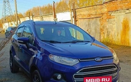 Ford EcoSport, 2015 год, 1 170 000 рублей, 15 фотография