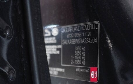 Land Rover Range Rover IV рестайлинг, 2024 год, 21 600 000 рублей, 14 фотография