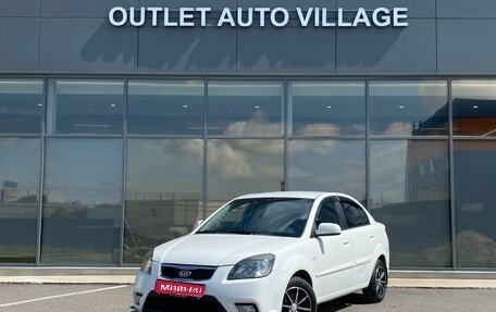 KIA Rio II, 2010 год, 599 000 рублей, 1 фотография