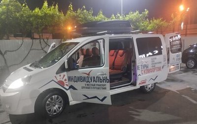 Citroen Jumpy III, 2014 год, 1 800 000 рублей, 1 фотография