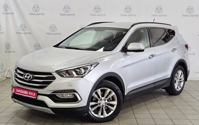 Hyundai Santa Fe III рестайлинг, 2015 год, 1 756 000 рублей, 1 фотография