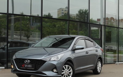 Hyundai Solaris II рестайлинг, 2020 год, 1 500 000 рублей, 1 фотография