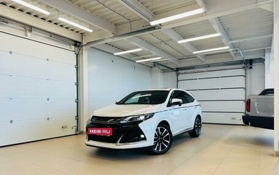 Toyota Harrier, 2015 год, 2 599 900 рублей, 1 фотография