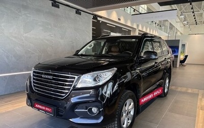 Haval H9 I рестайлинг, 2020 год, 2 399 000 рублей, 1 фотография