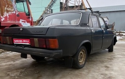 ГАЗ 31029 «Волга», 1996 год, 150 000 рублей, 1 фотография