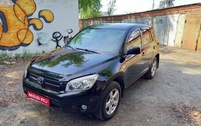 Toyota RAV4, 2007 год, 1 100 000 рублей, 1 фотография