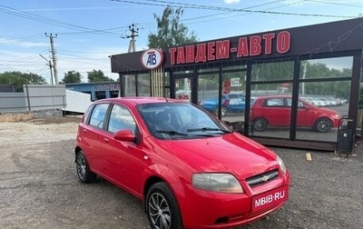 Chevrolet Aveo III, 2007 год, 250 000 рублей, 1 фотография