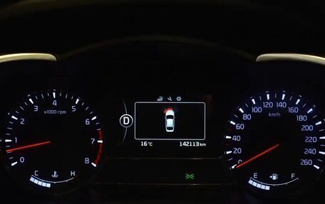 KIA Optima III, 2014 год, 1 630 000 рублей, 6 фотография