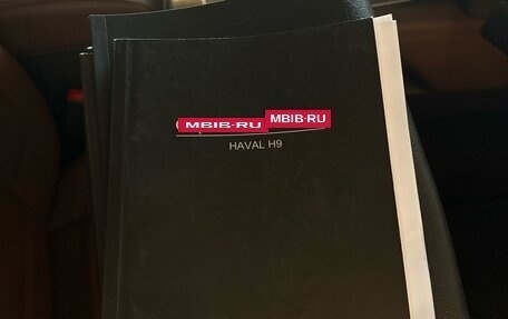 Haval H9 I рестайлинг, 2020 год, 2 399 000 рублей, 28 фотография