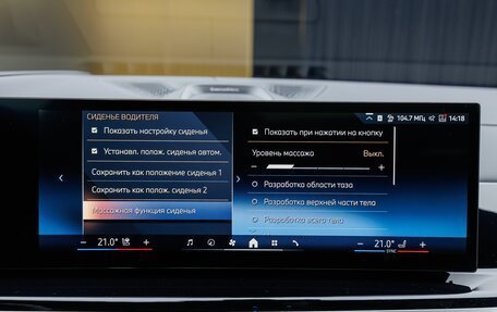 BMW X7, 2025 год, 17 130 000 рублей, 24 фотография