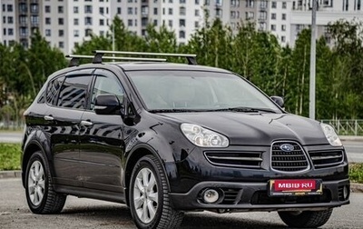 Subaru Tribeca I рестайлинг, 2007 год, 800 000 рублей, 1 фотография