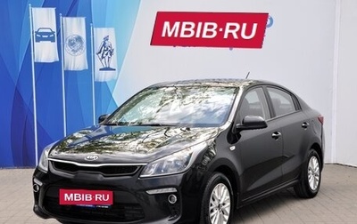 KIA Rio IV, 2019 год, 1 599 000 рублей, 1 фотография