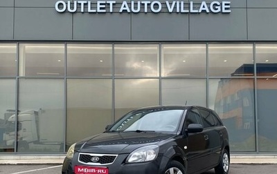 KIA Rio II, 2010 год, 599 000 рублей, 1 фотография