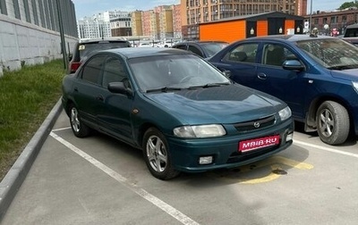 Mazda 323, 1997 год, 165 000 рублей, 1 фотография