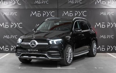Mercedes-Benz GLE, 2019 год, 7 900 000 рублей, 1 фотография