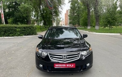 Honda Accord VIII рестайлинг, 2008 год, 1 500 000 рублей, 1 фотография