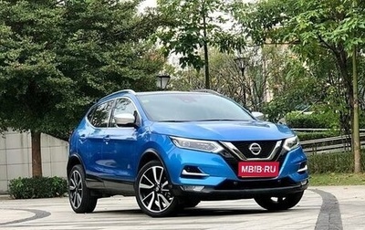 Nissan Qashqai, 2020 год, 1 920 000 рублей, 1 фотография