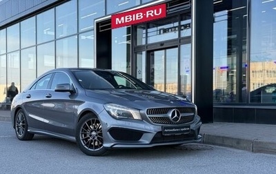 Mercedes-Benz CLA, 2014 год, 2 030 000 рублей, 1 фотография
