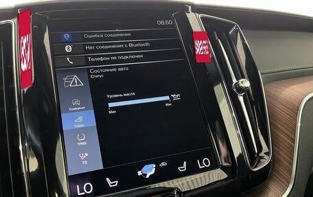 Volvo XC60 II, 2020 год, 4 490 000 рублей, 20 фотография