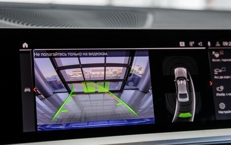 BMW 3 серия, 2021 год, 5 038 000 рублей, 35 фотография