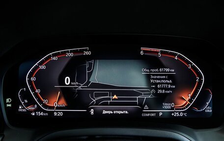 BMW 3 серия, 2021 год, 5 038 000 рублей, 29 фотография