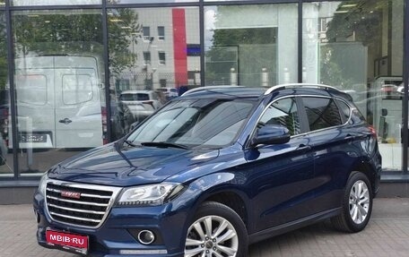 Haval H2, 2016 год, 1 125 000 рублей, 1 фотография