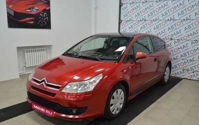 Citroen C4 II рестайлинг, 2006 год, 199 000 рублей, 1 фотография