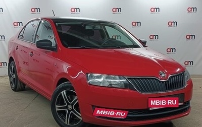 Skoda Rapid I, 2017 год, 1 139 000 рублей, 1 фотография