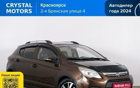 Lifan X50, 2018 год, 799 000 рублей, 1 фотография