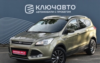 Ford Kuga III, 2013 год, 1 250 000 рублей, 1 фотография