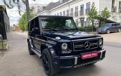 Mercedes-Benz G-Класс W463 рестайлинг _ii, 2014 год, 5 300 000 рублей, 1 фотография