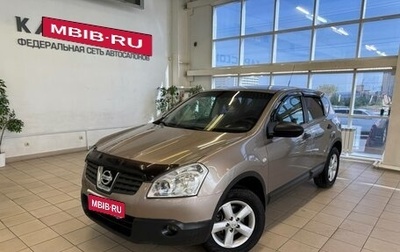 Nissan Qashqai+2 I, 2008 год, 750 000 рублей, 1 фотография