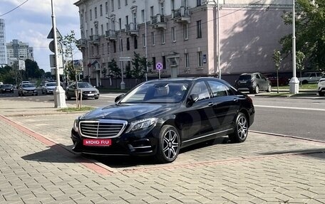 Mercedes-Benz S-Класс, 2014 год, 2 999 000 рублей, 1 фотография