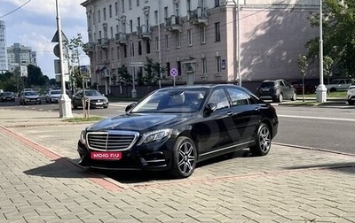 Mercedes-Benz S-Класс, 2014 год, 2 999 000 рублей, 1 фотография