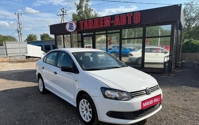 Volkswagen Polo VI (EU Market), 2011 год, 530 000 рублей, 1 фотография