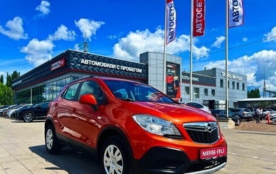 Opel Mokka I, 2014 год, 1 199 000 рублей, 1 фотография