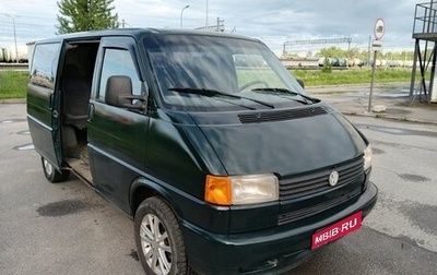 Volkswagen Caravelle T4, 1993 год, 600 000 рублей, 1 фотография