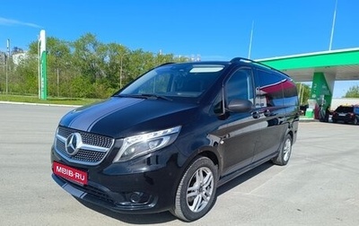 Mercedes-Benz Vito, 2021 год, 6 300 000 рублей, 1 фотография
