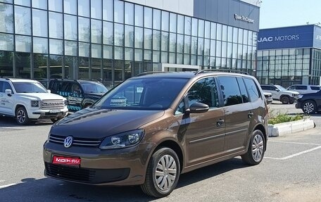 Volkswagen Touran III, 2014 год, 1 309 000 рублей, 1 фотография