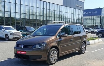 Volkswagen Touran III, 2014 год, 1 309 000 рублей, 1 фотография