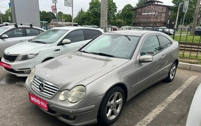 Mercedes-Benz C-Класс, 2007 год, 499 000 рублей, 1 фотография