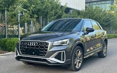 Audi Q2 I, 2023 год, 3 450 000 рублей, 1 фотография
