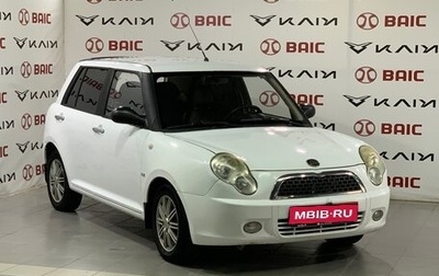 Lifan Smily I (330) рестайлинг, 2011 год, 420 000 рублей, 1 фотография