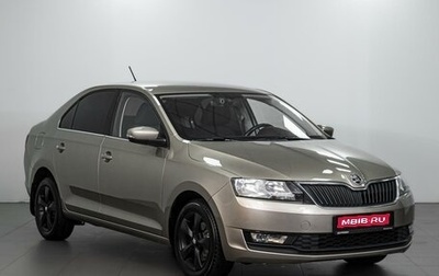 Skoda Rapid I, 2018 год, 1 317 000 рублей, 1 фотография